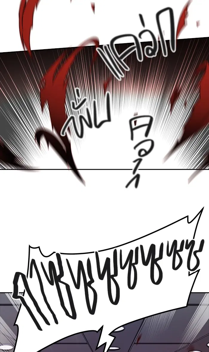 Tower of God ตอนที่ 391 หน้า 72