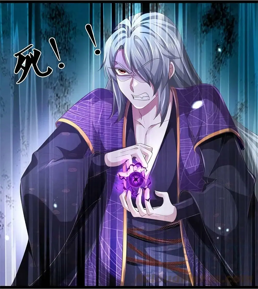 Sky Sword God ตอนที่ 580 หน้า 14