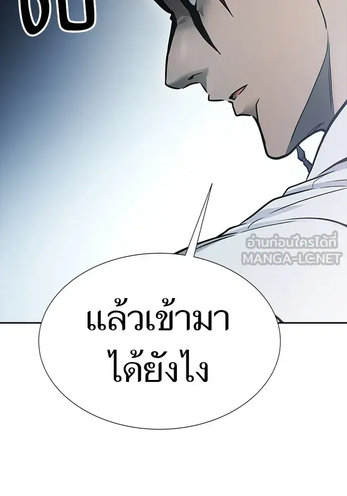 Tower of God ตอนที่ 623 หน้า 168