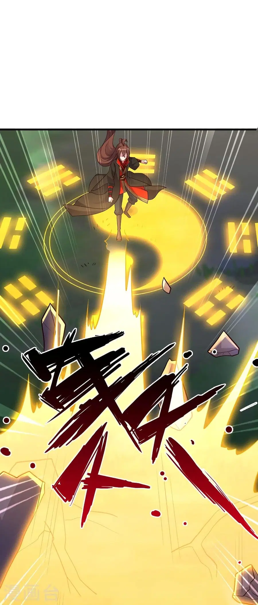 Banished Disciple’s Counterattack ราชาอมตะผู้ถูกขับไล่ ตอนที่ 311 หน้า 17