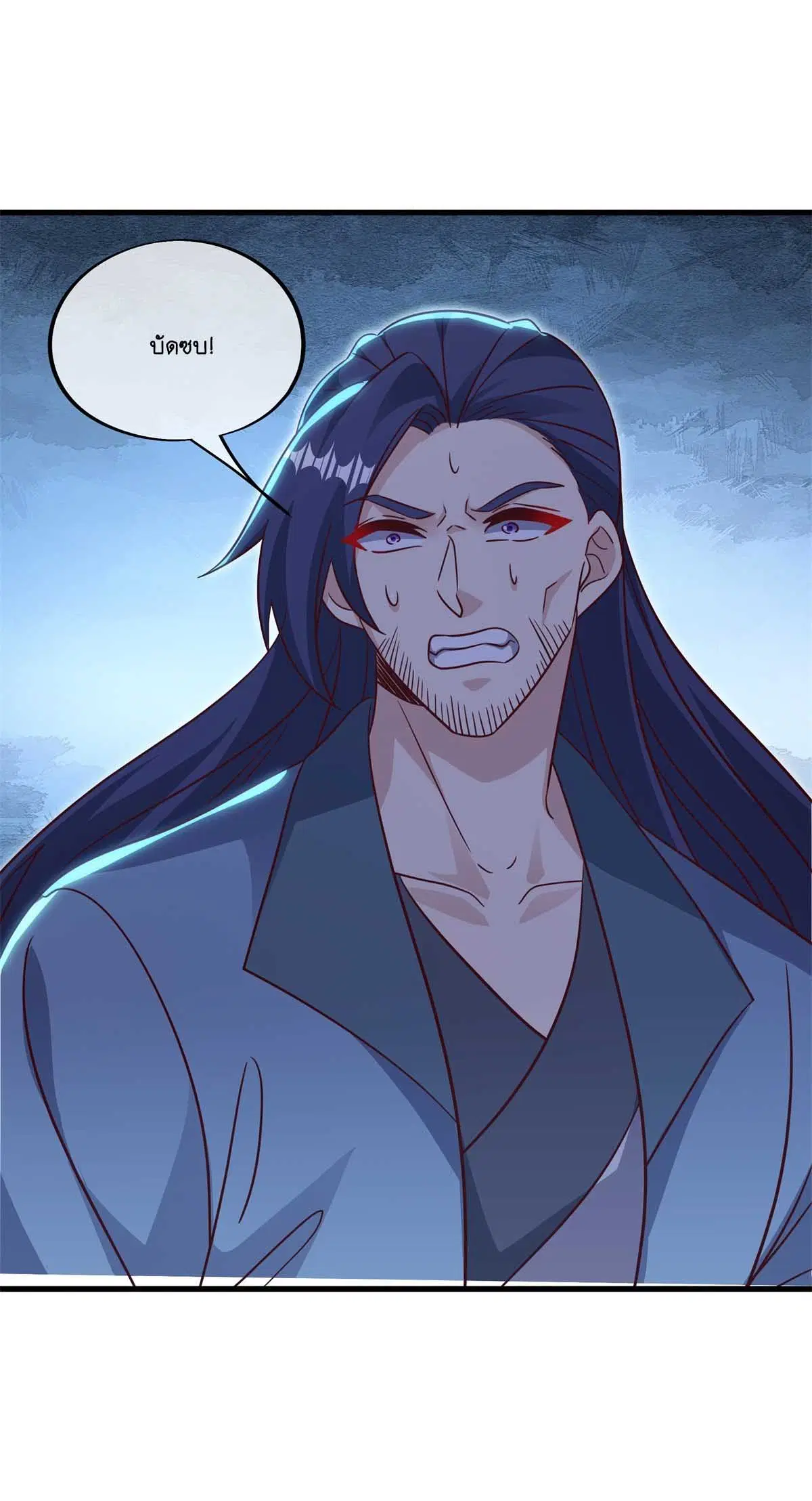 Peerless Battle Spirit ตอนที่ 695 หน้า 17