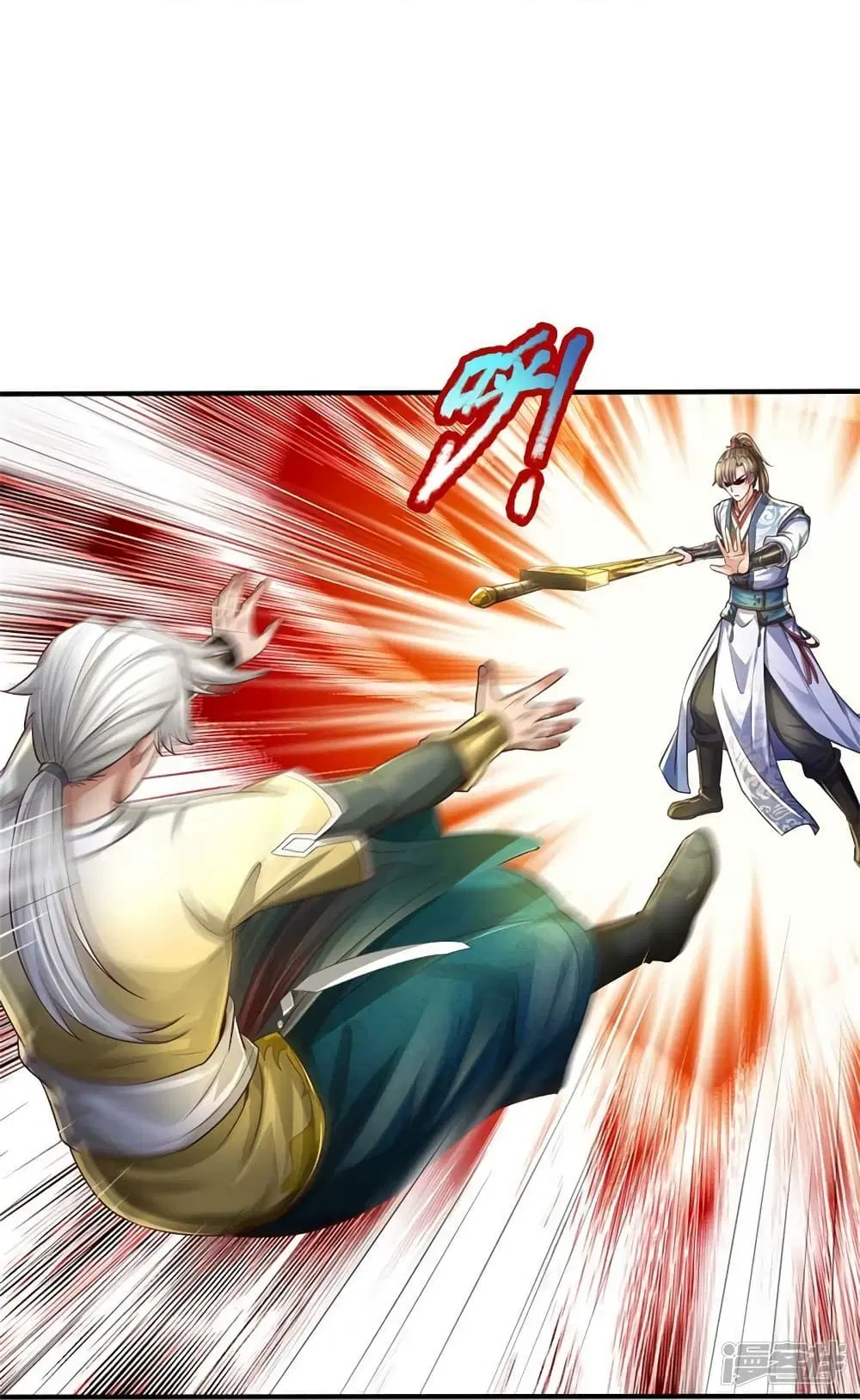 Sky Sword God ตอนที่ 560 หน้า 34