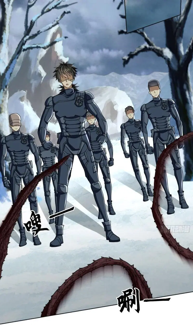 The First Order ตอนที่ 123 หน้า 44