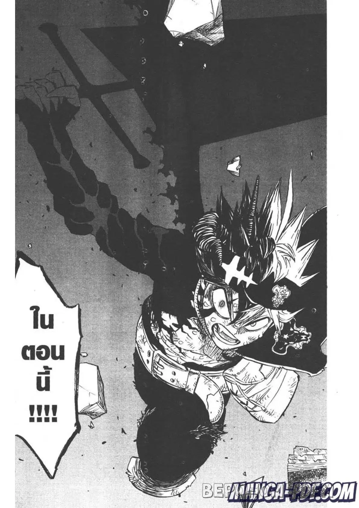 Black Clover ตอนที่ 258 หน้า 15