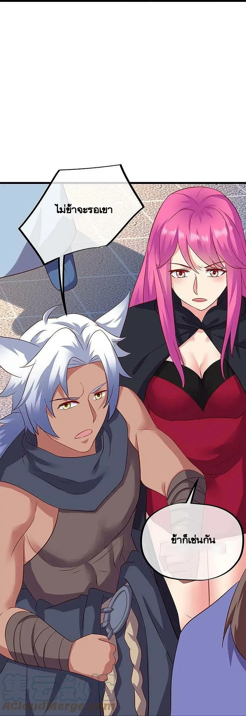 Peerless Battle Spirit ตอนที่ 448 หน้า 55