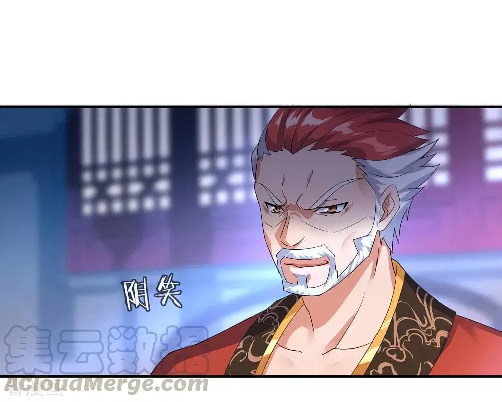 Peerless Battle Spirit ตอนที่ 20 หน้า 6
