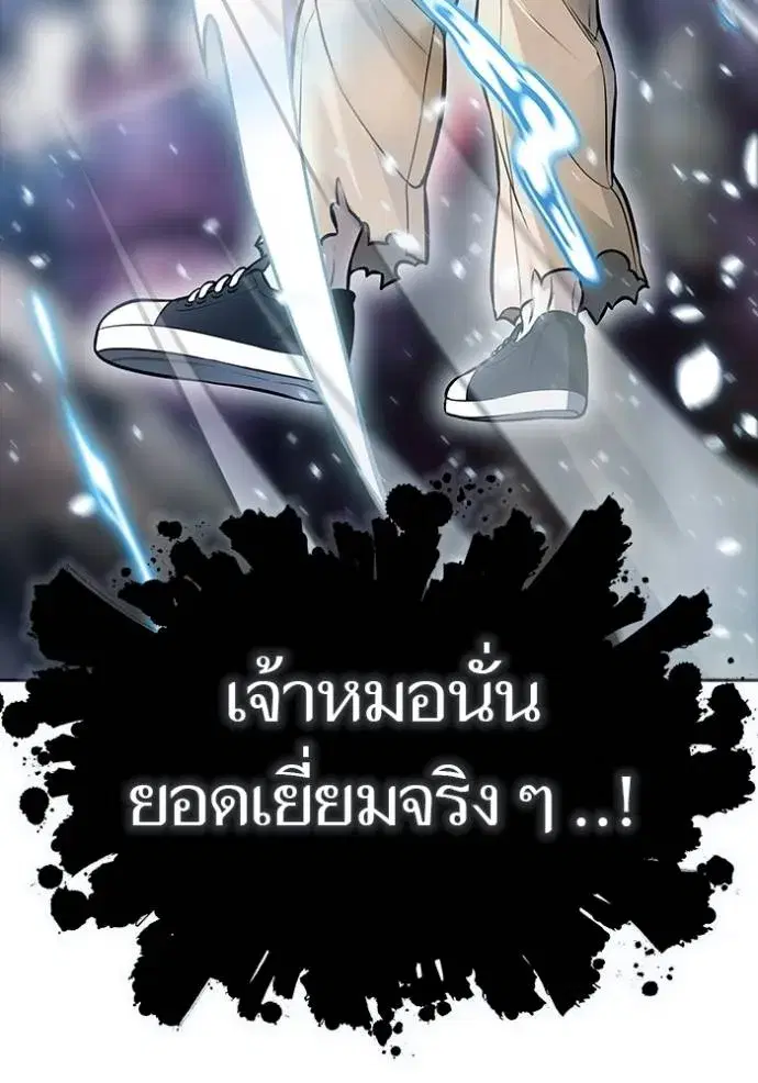Tower of God ตอนที่ 636 หน้า 374