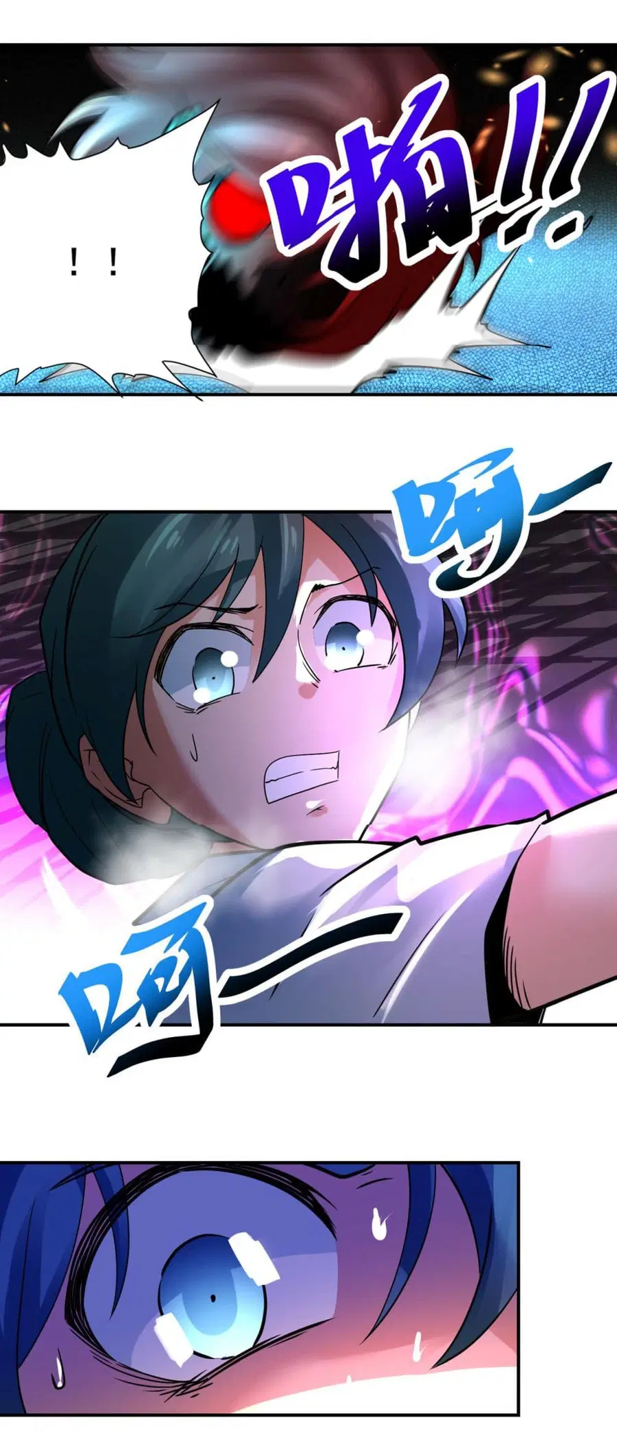 Apocalyptic Super System ตอนที่ 351 หน้า 6