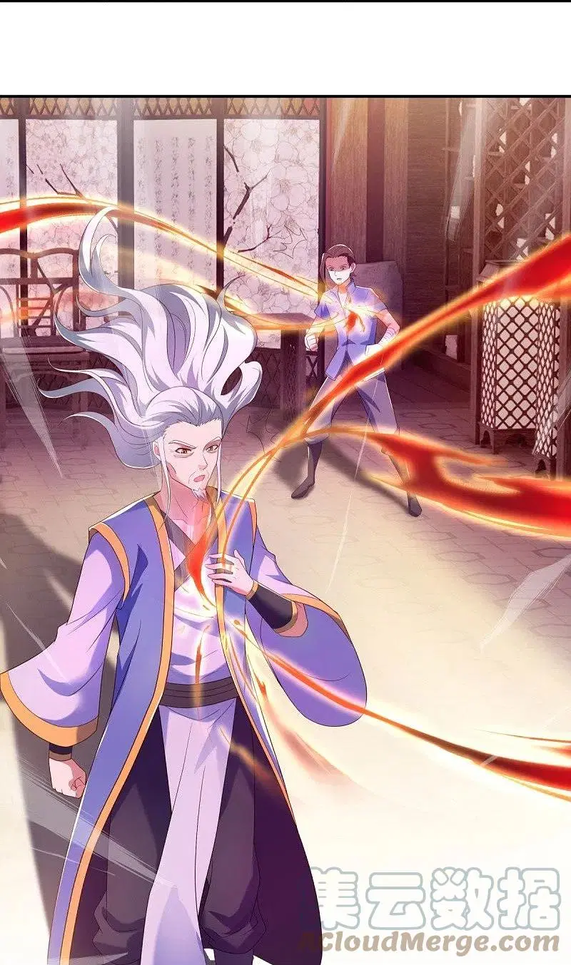 Peerless Battle Spirit ตอนที่ 434 หน้า 35