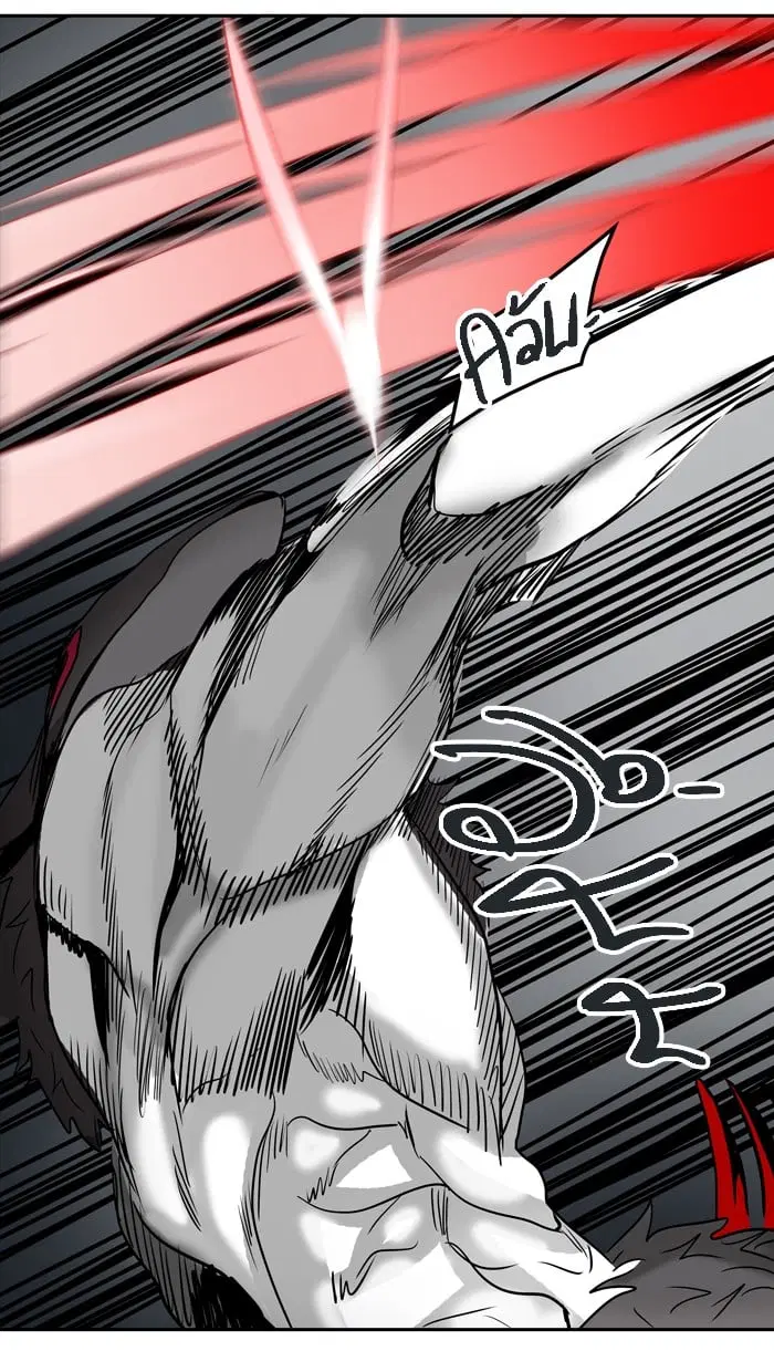 Tower of God ตอนที่ 315 หน้า 71