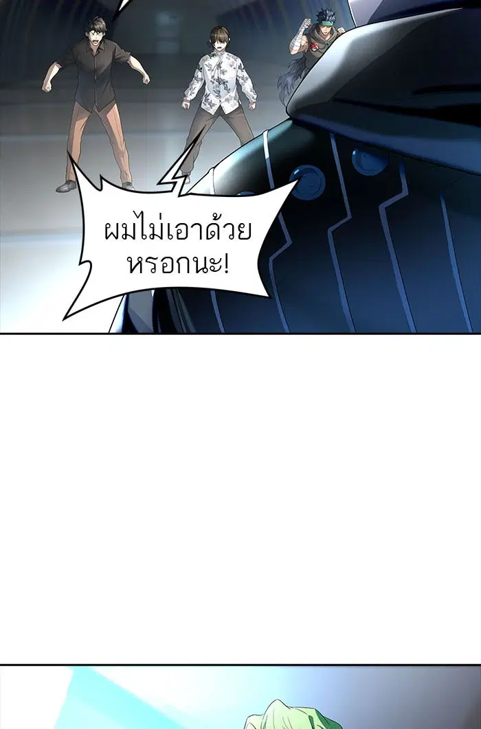 Tower of God ตอนที่ 546 หน้า 58