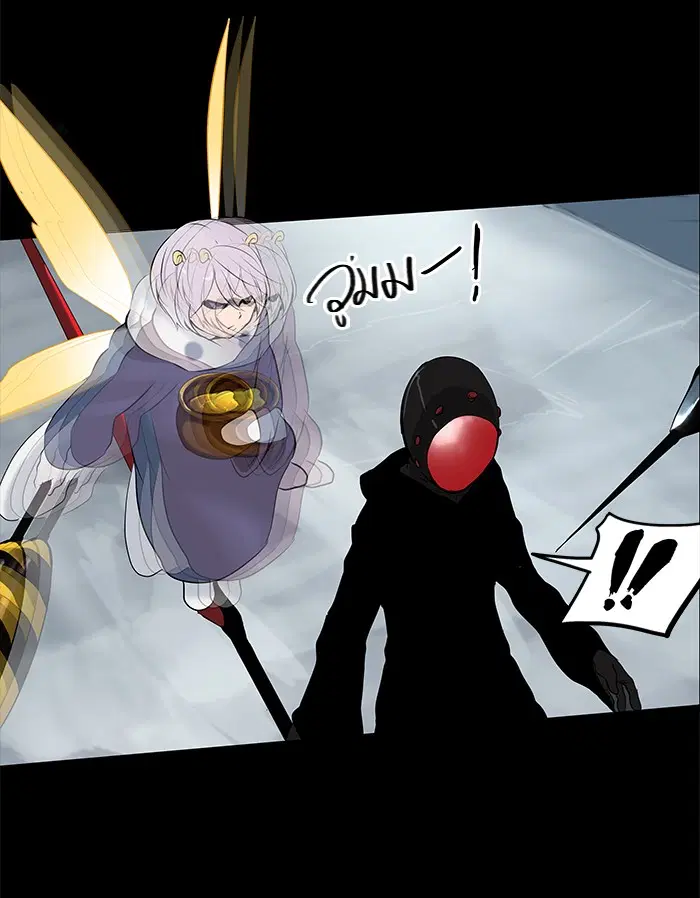 Tower of God ตอนที่ 143 หน้า 33