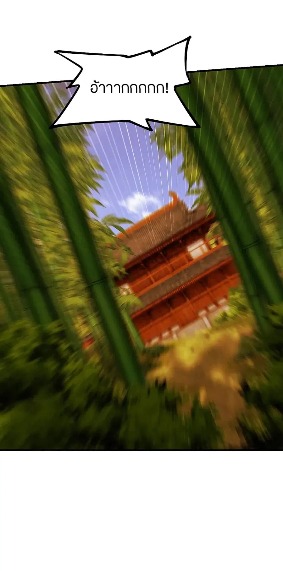 Banished Disciple’s Counterattack ราชาอมตะผู้ถูกขับไล่ ตอนที่ 182 หน้า 35