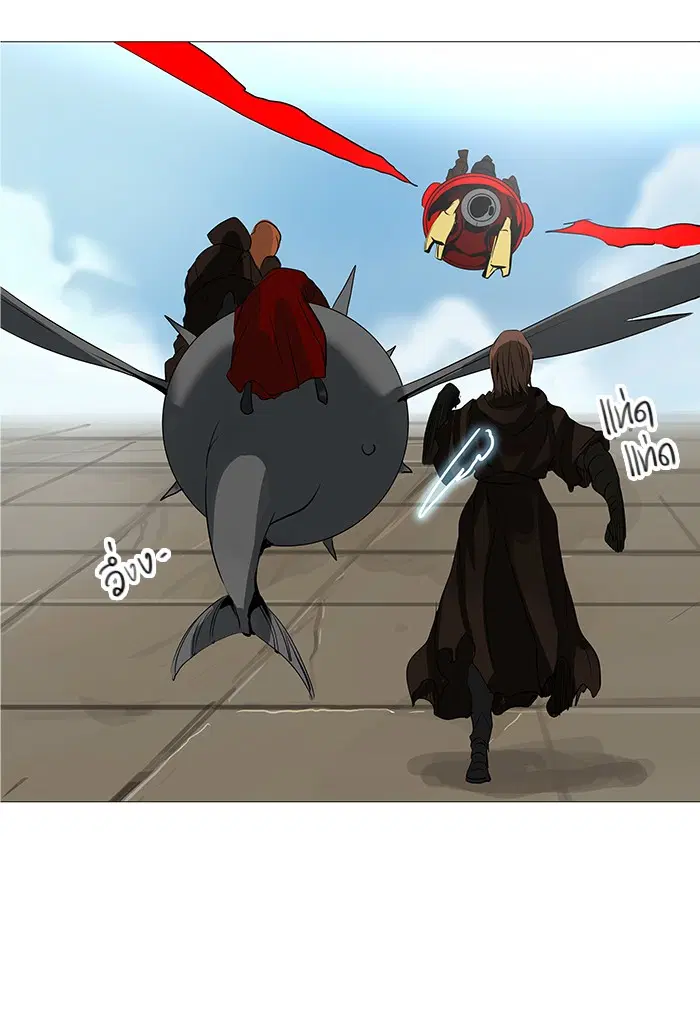 Tower of God ตอนที่ 229 หน้า 18