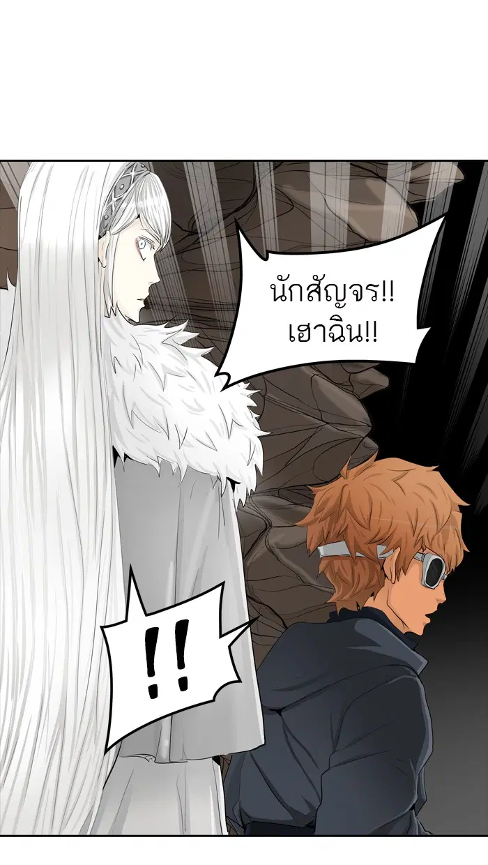 Tower of God ตอนที่ 365 หน้า 35