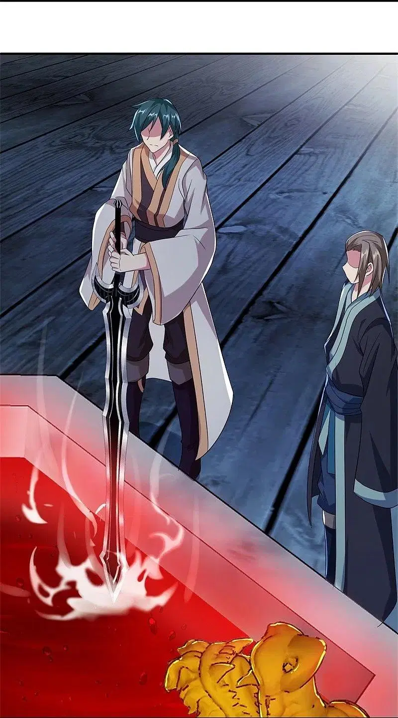 Peerless Battle Spirit ตอนที่ 401 หน้า 5