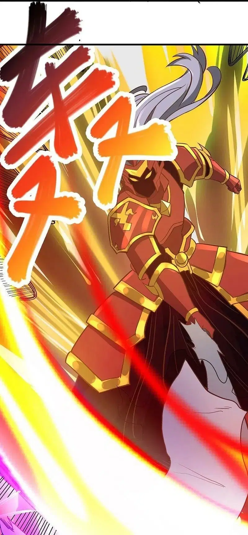 Peerless Battle Spirit ตอนที่ 530 หน้า 31