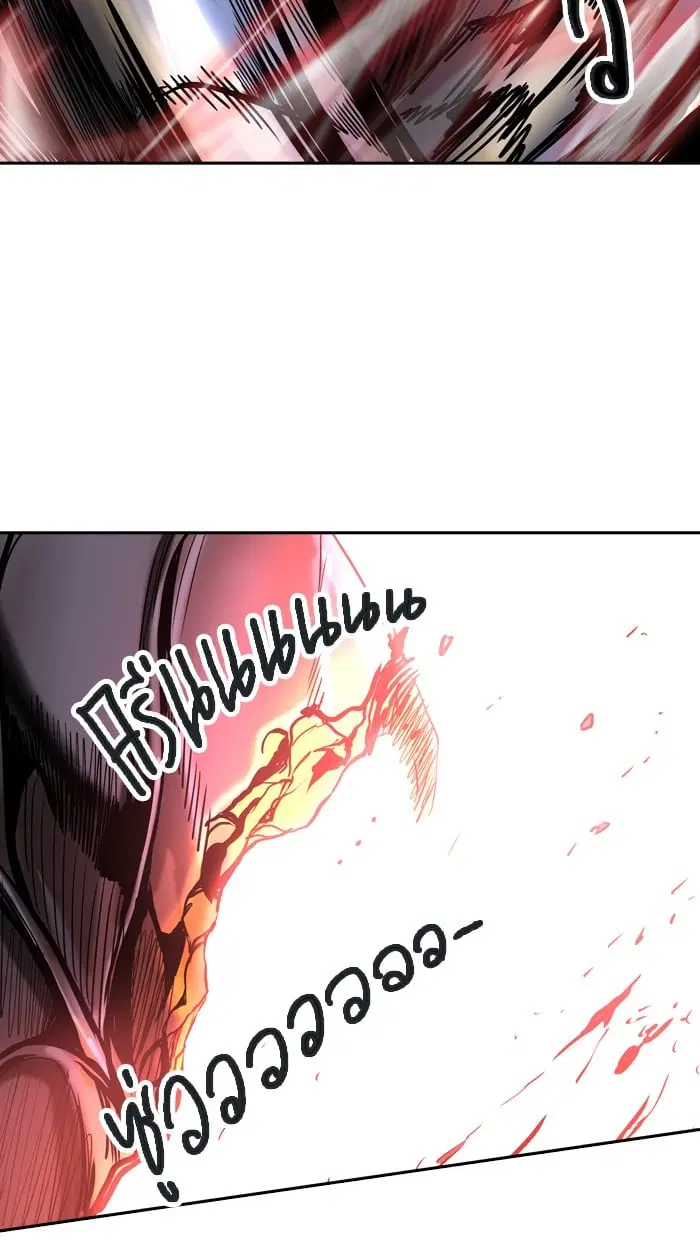 Tower of God ตอนที่ 304 หน้า 111