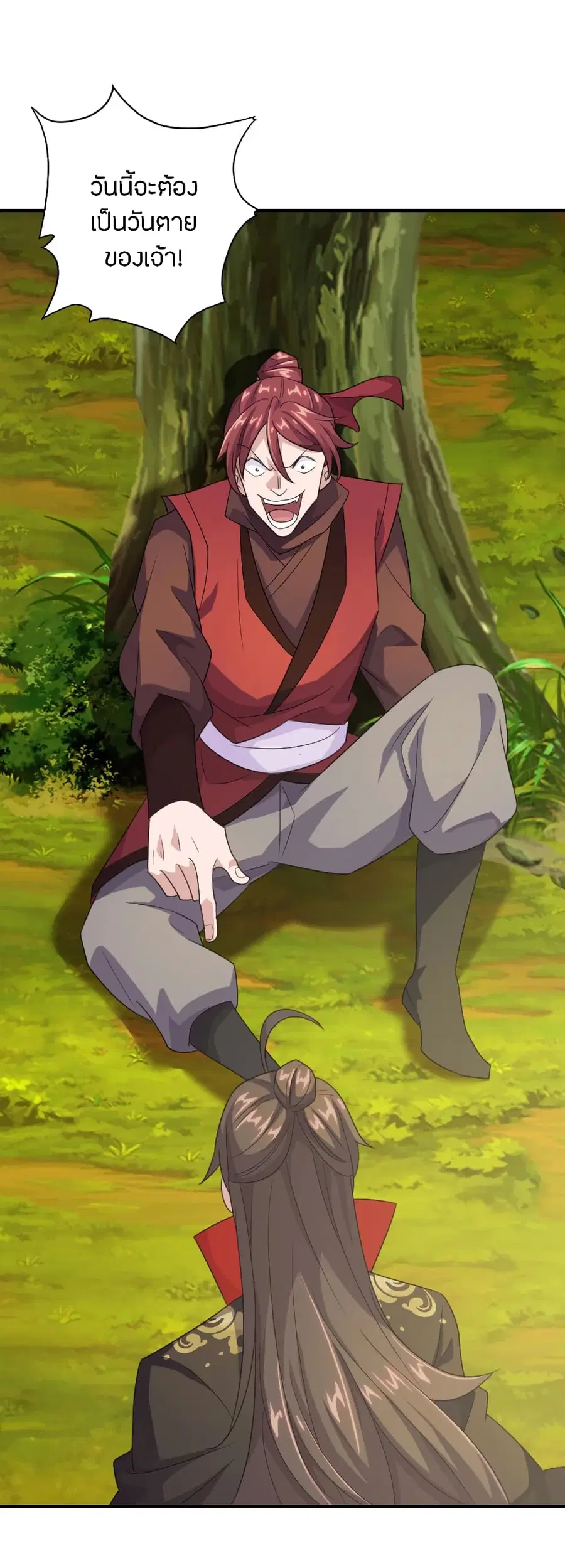 Banished Disciple’s Counterattack ราชาอมตะผู้ถูกขับไล่ ตอนที่ 133 หน้า 5
