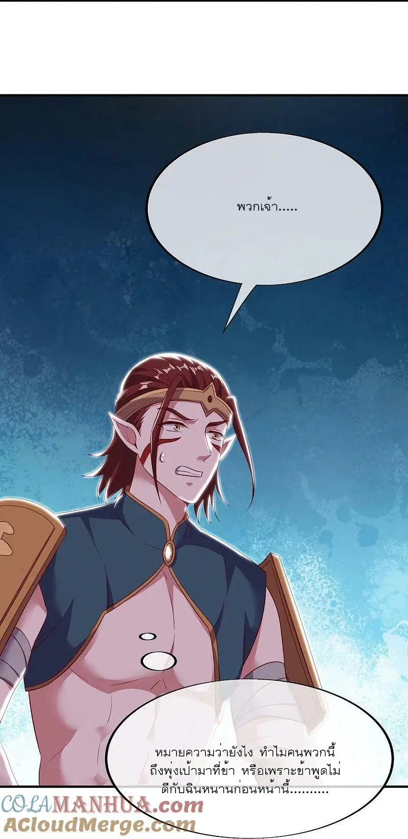 Peerless Battle Spirit ตอนที่ 561 หน้า 60
