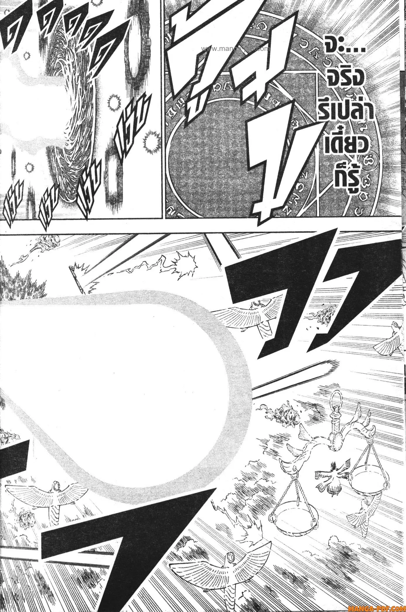 Black Clover ตอนที่ 363 หน้า 8