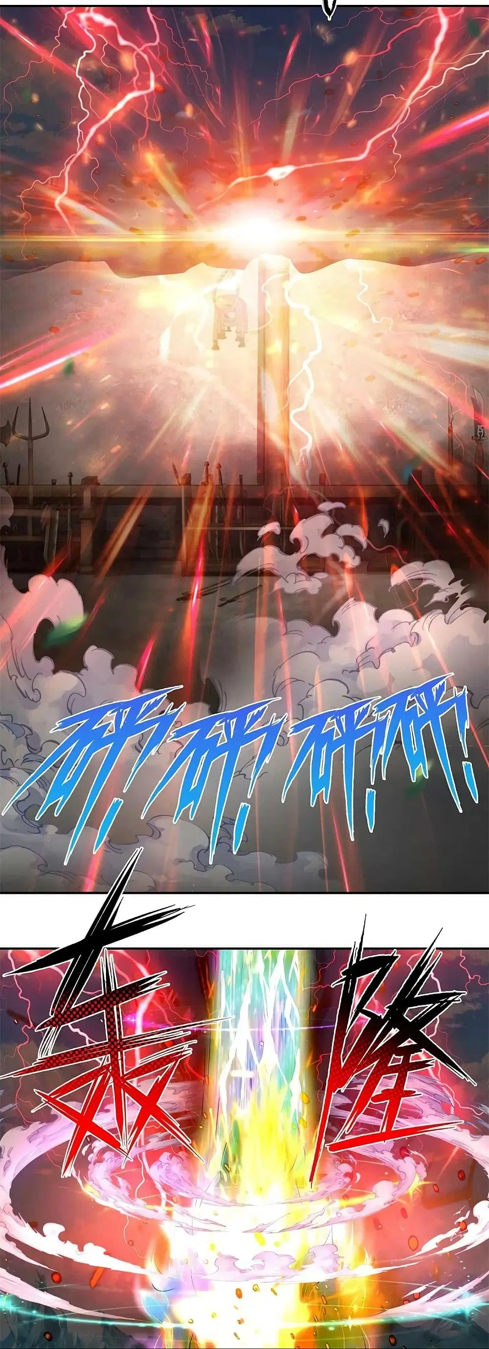 Sky Sword God ตอนที่ 573 หน้า 19