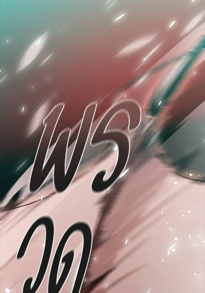 Tower of God ตอนที่ 635 หน้า 196