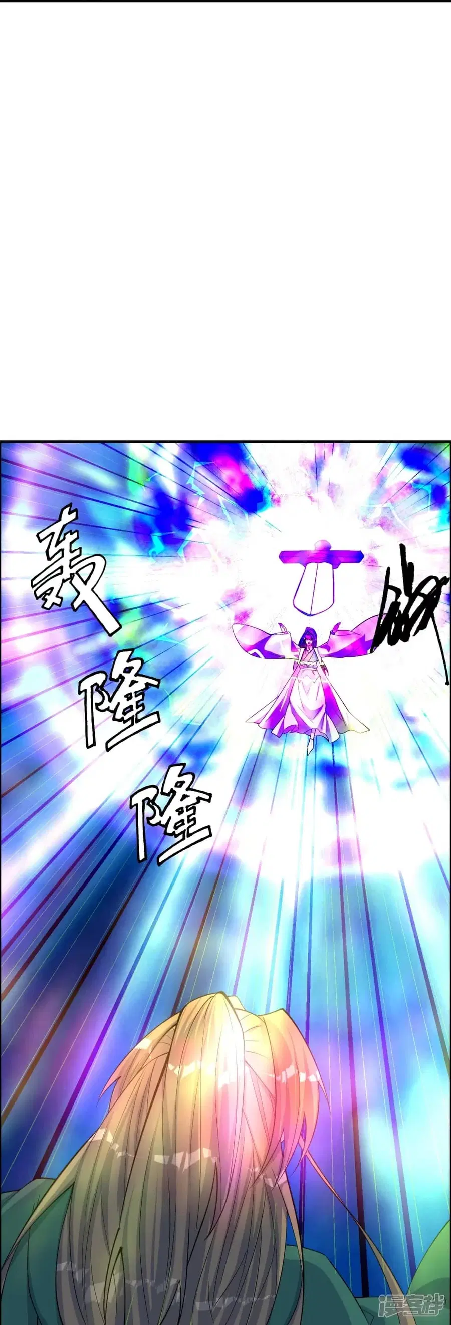 Banished Disciple’s Counterattack ราชาอมตะผู้ถูกขับไล่ ตอนที่ 248 หน้า 71