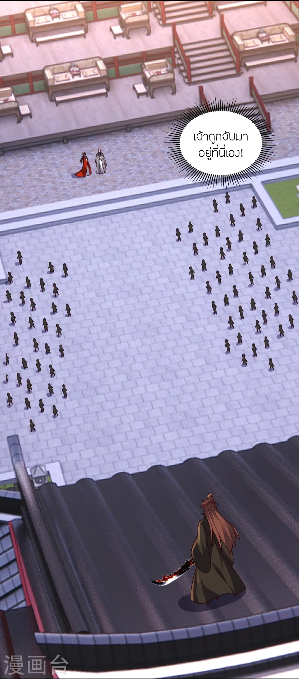 Banished Disciple’s Counterattack ราชาอมตะผู้ถูกขับไล่ ตอนที่ 407 หน้า 5