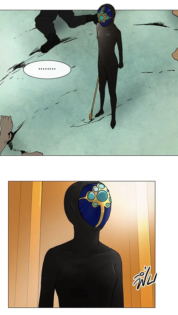 Tower of God ตอนที่ 25 หน้า 24