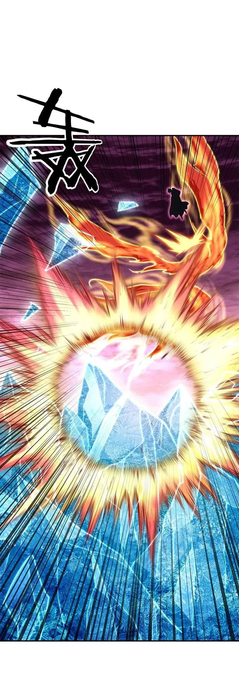 Peerless Battle Spirit ตอนที่ 302 หน้า 44