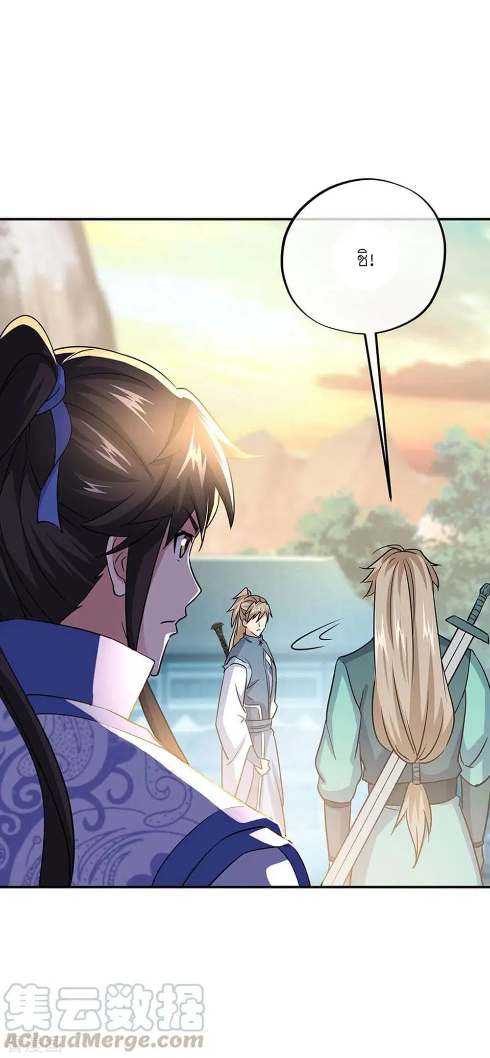 Peerless Battle Spirit ตอนที่ 271 หน้า 25