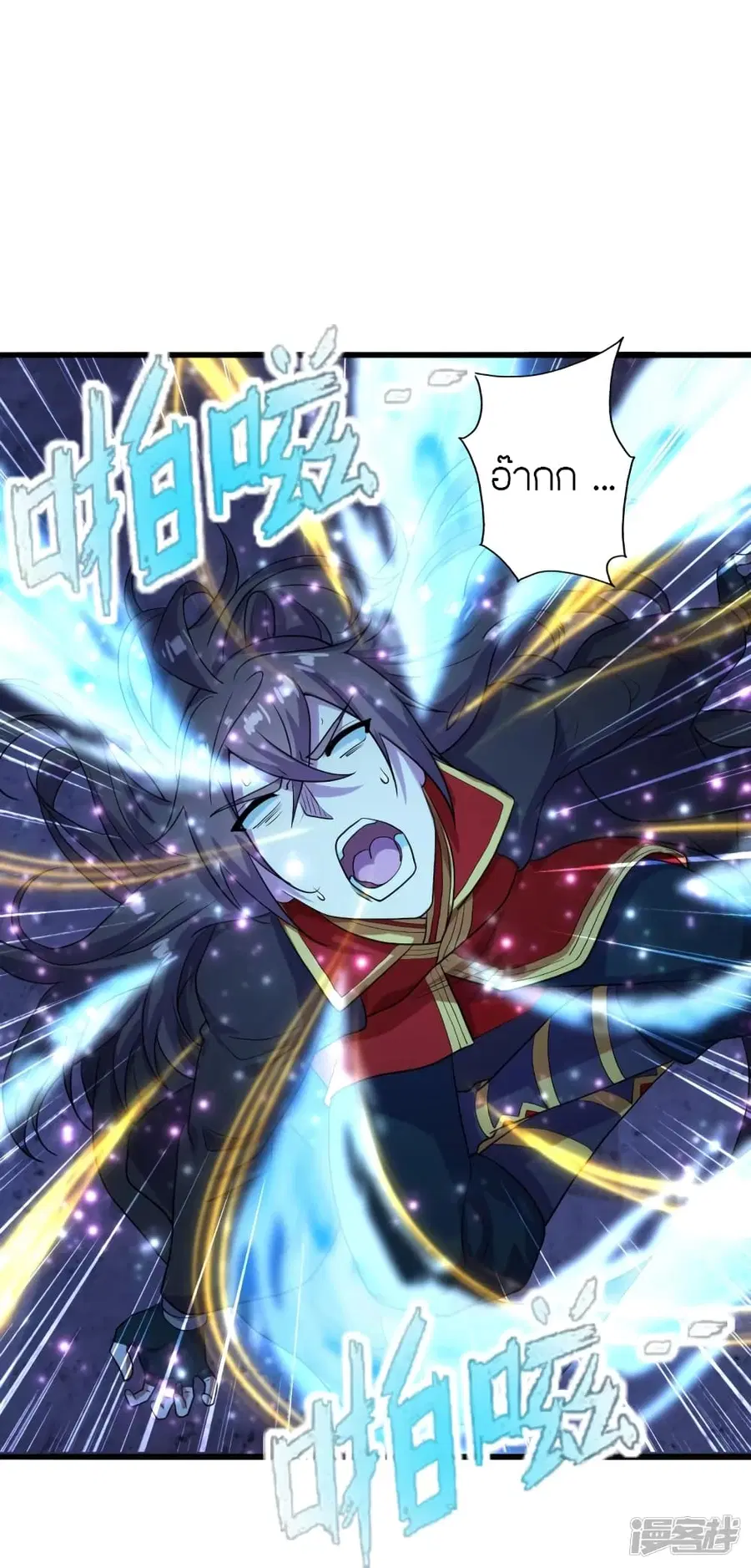 Banished Disciple’s Counterattack ราชาอมตะผู้ถูกขับไล่ ตอนที่ 274 หน้า 61
