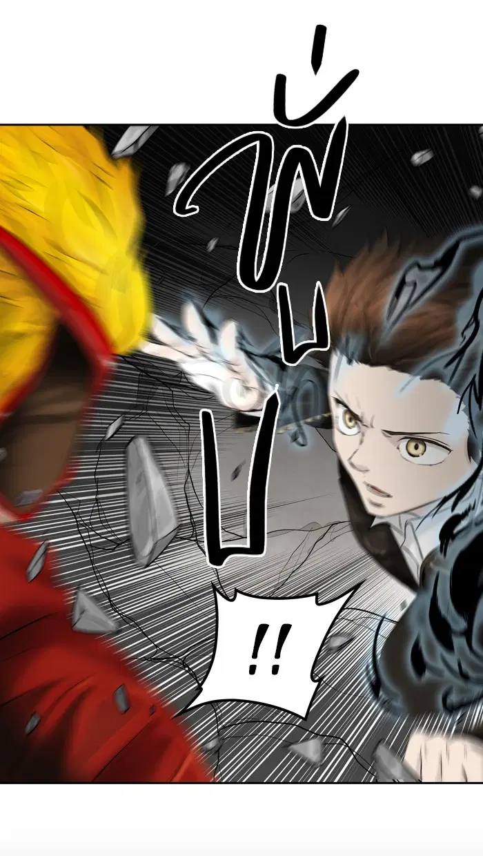 Tower of God ตอนที่ 381 หน้า 87