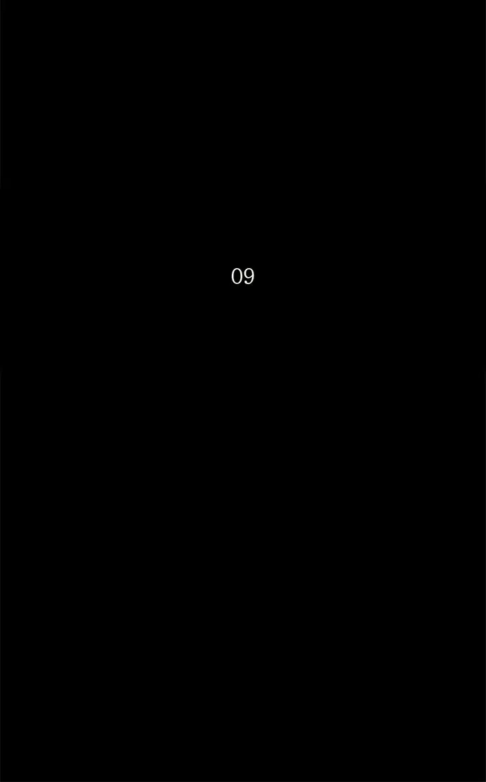 Tower of God ตอนที่ 130 หน้า 12