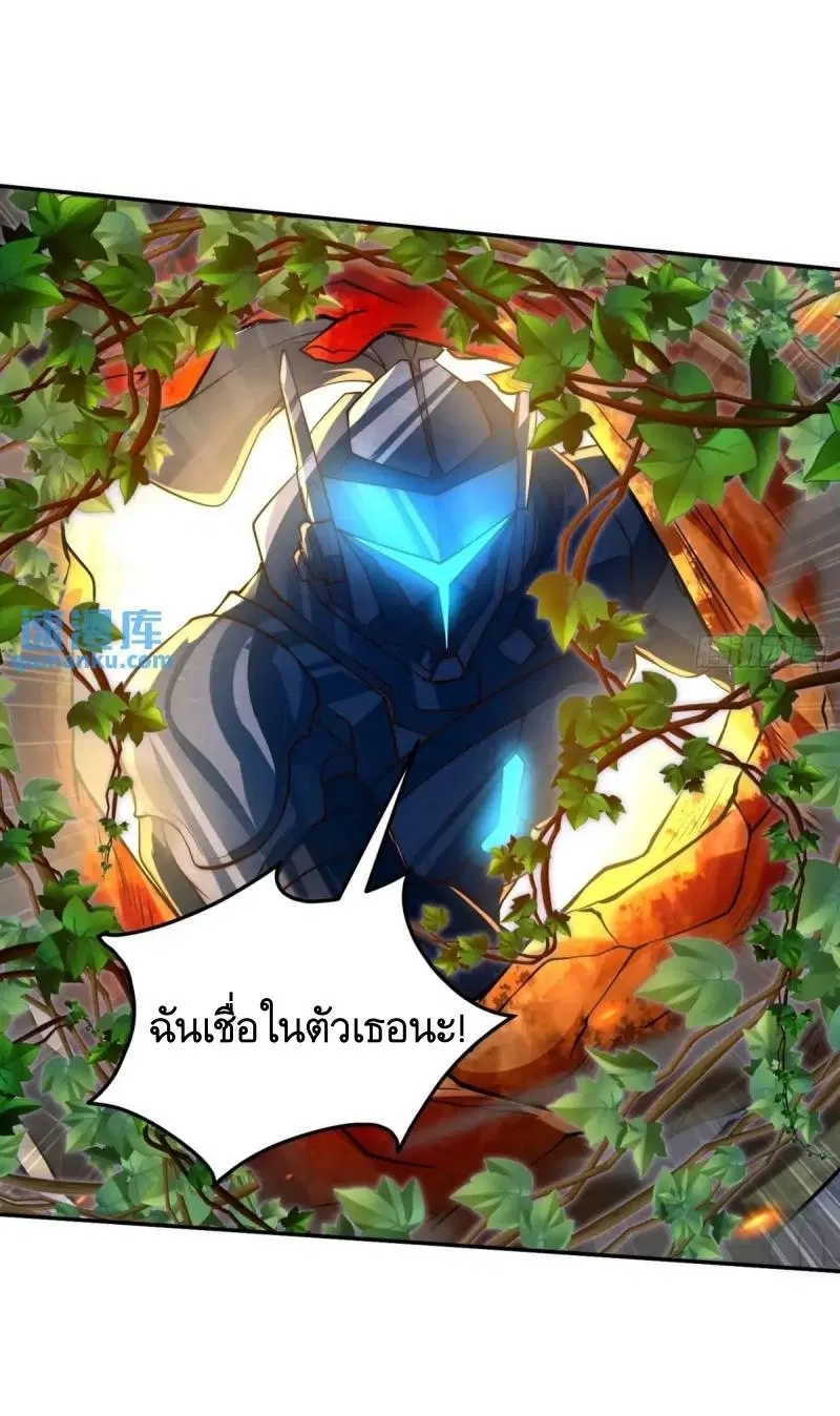 The First Order ตอนที่ 326 หน้า 37