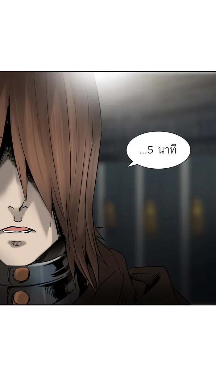 Tower of God ตอนที่ 306 หน้า 68