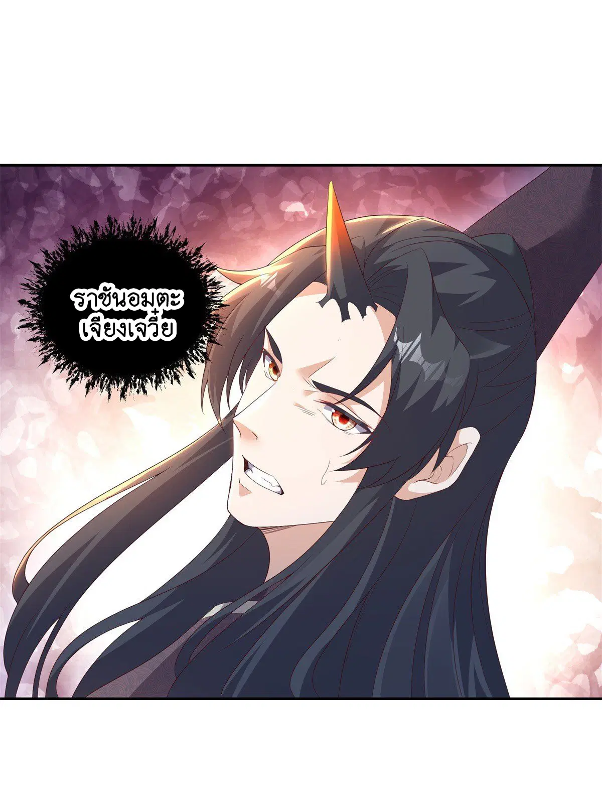 Peerless Battle Spirit ตอนที่ 714 หน้า 46