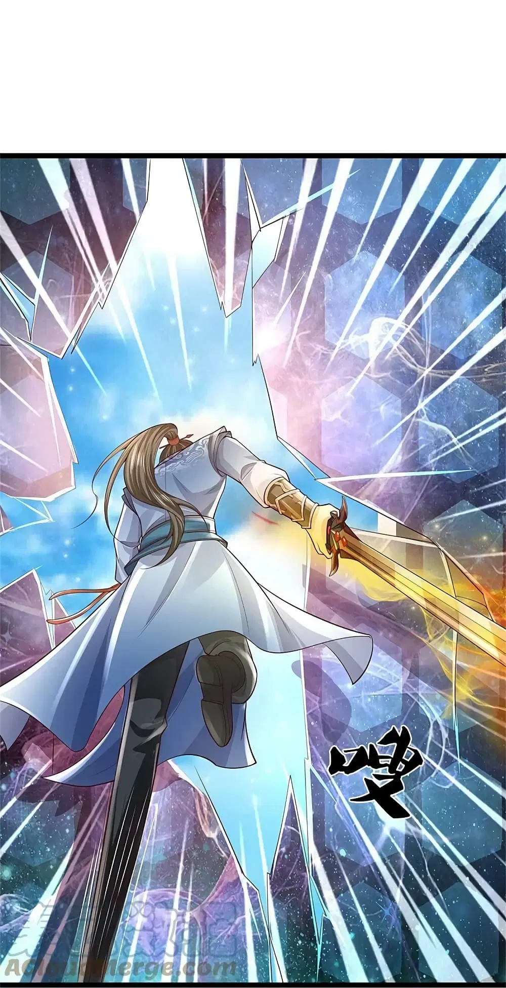 Sky Sword God ตอนที่ 592.1 หน้า 12