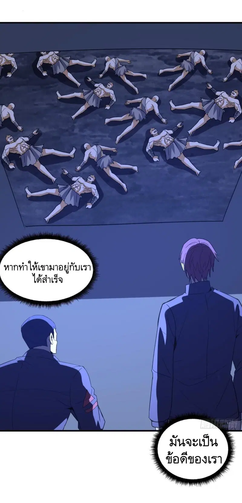 The First Order ตอนที่ 450 หน้า 28