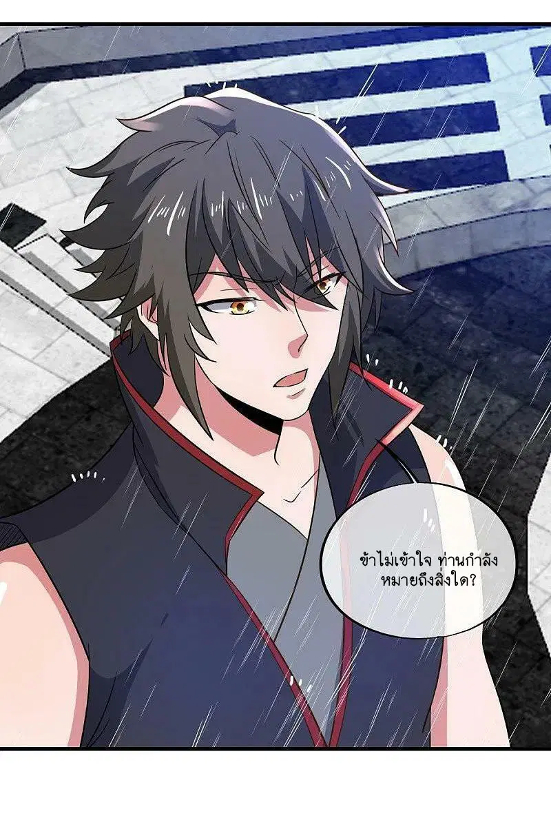 Peerless Battle Spirit ตอนที่ 579 หน้า 54