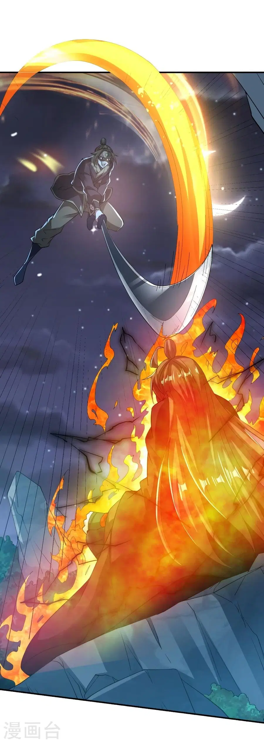Banished Disciple’s Counterattack ราชาอมตะผู้ถูกขับไล่ ตอนที่ 305 หน้า 46