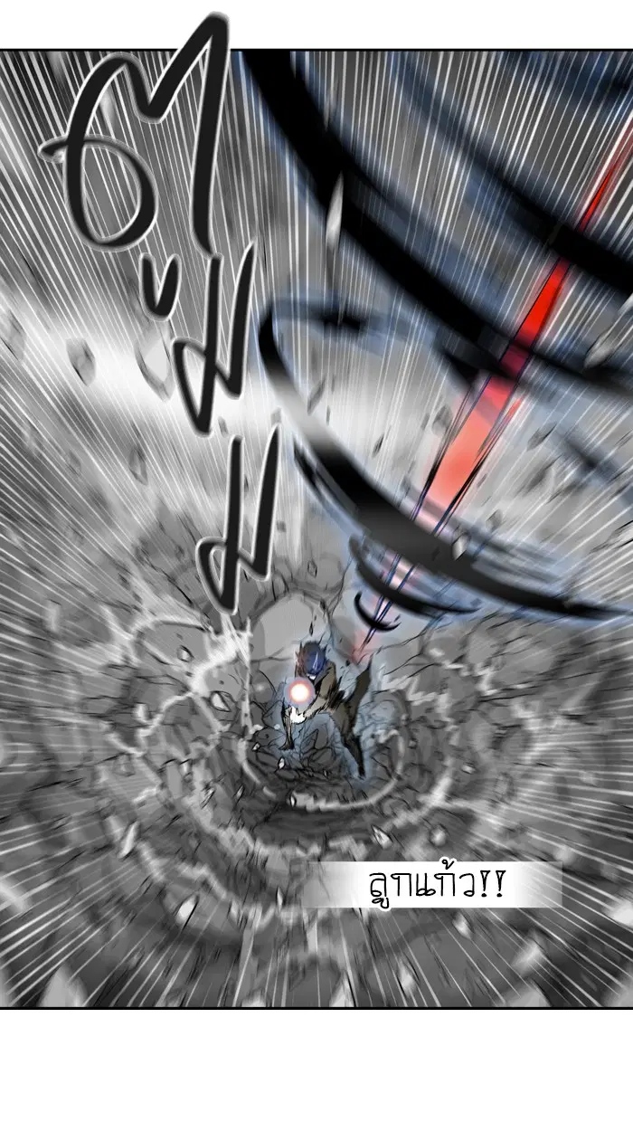 Tower of God ตอนที่ 382 หน้า 71