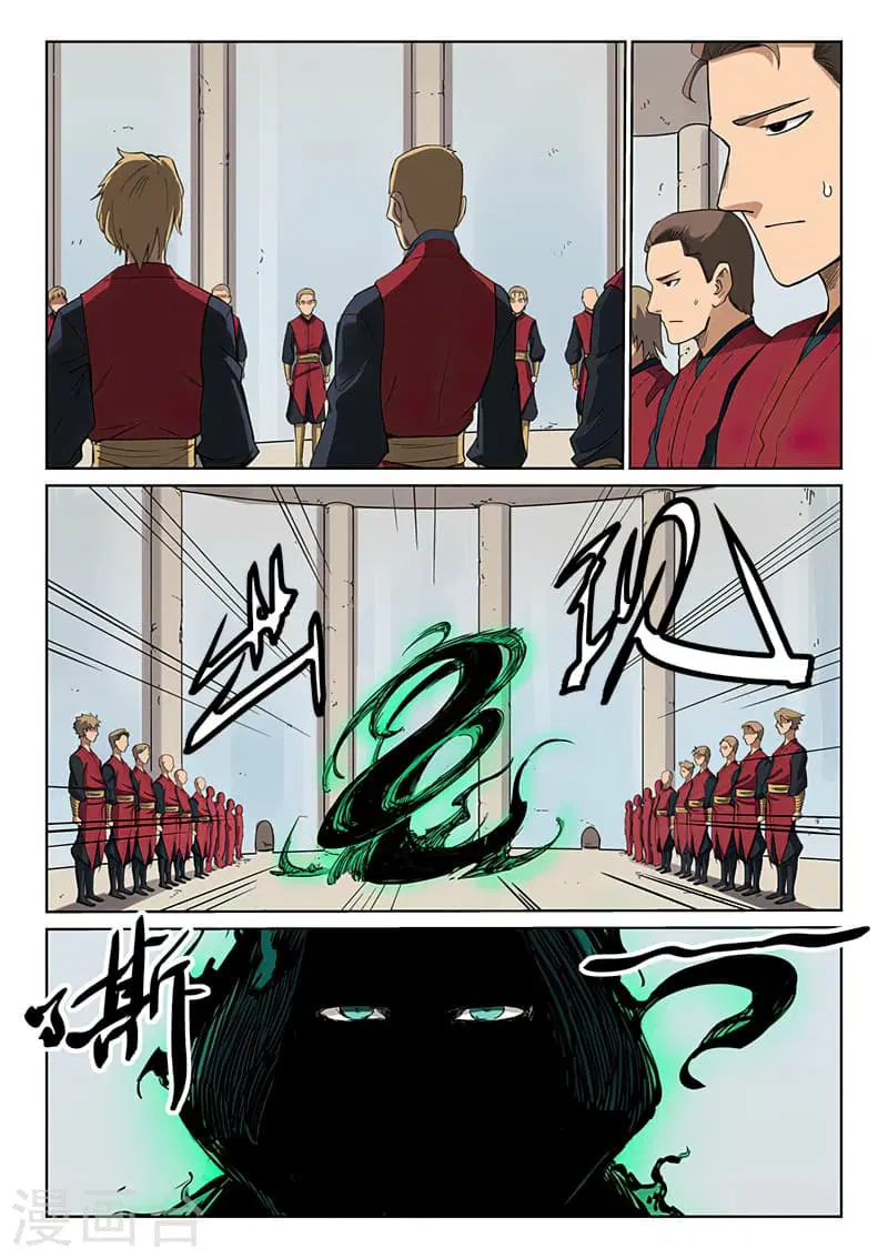 Star Martial God Techniquer ตอนที่ 212 หน้า 8
