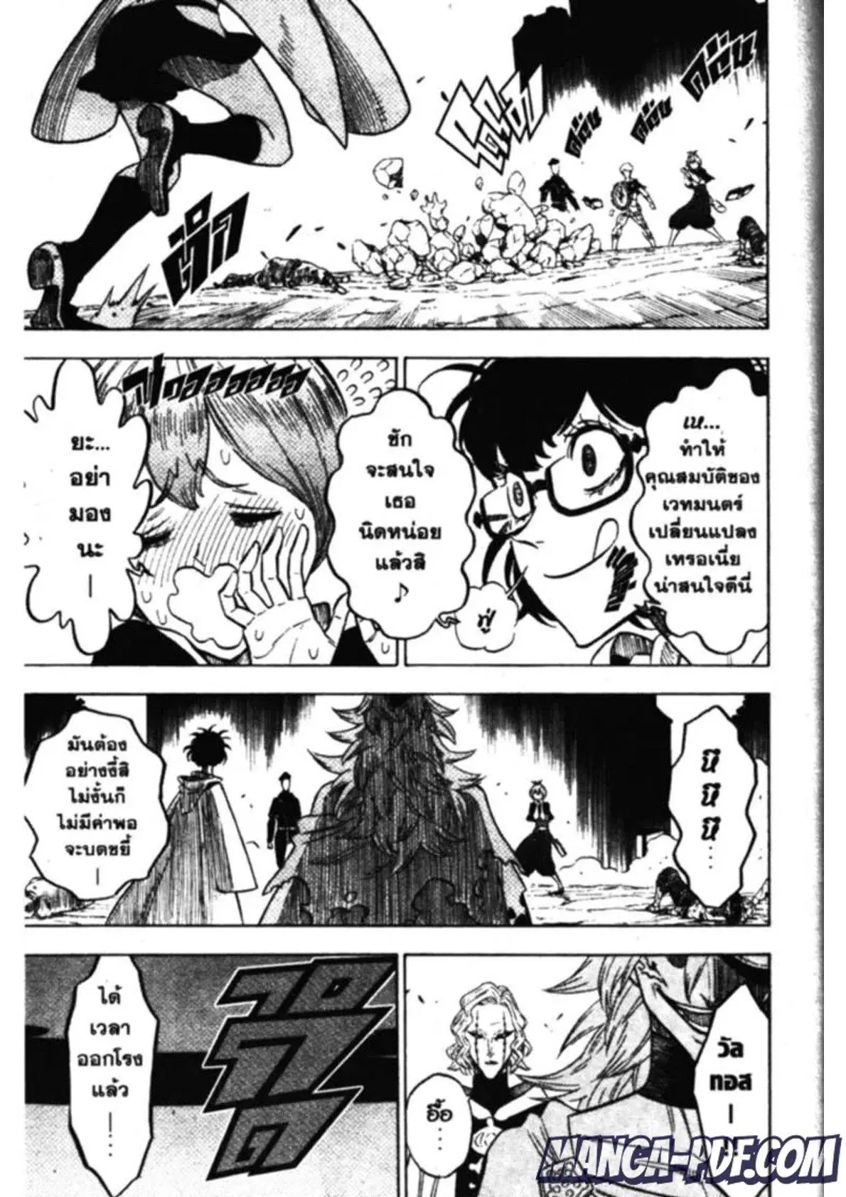 Black Clover ตอนที่ 139 หน้า 7