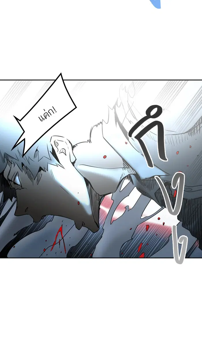 Tower of God ตอนที่ 411 หน้า 69