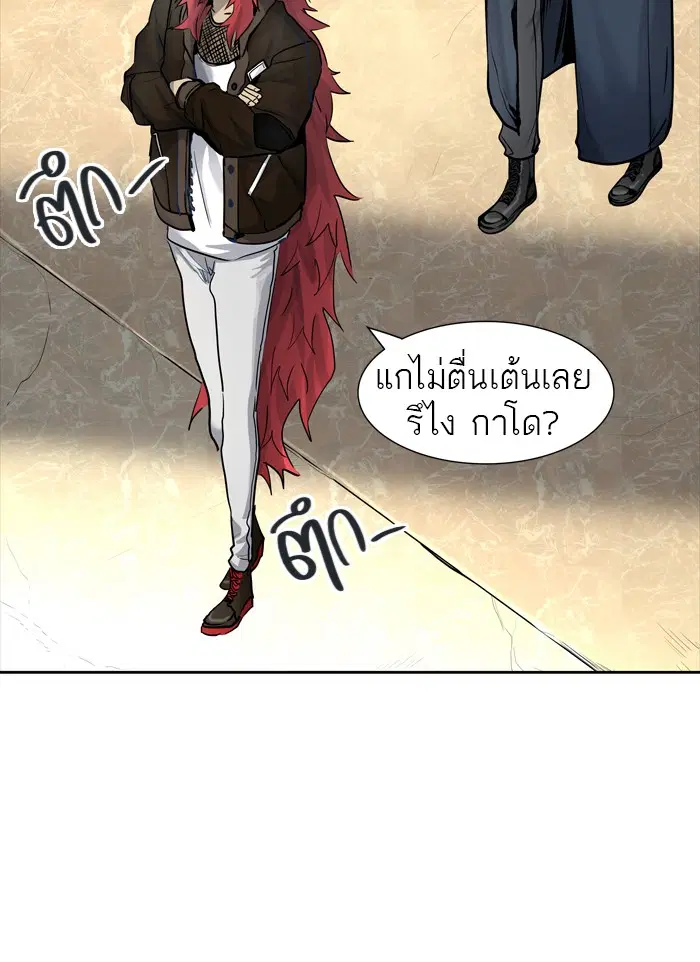 Tower of God ตอนที่ 425 หน้า 89