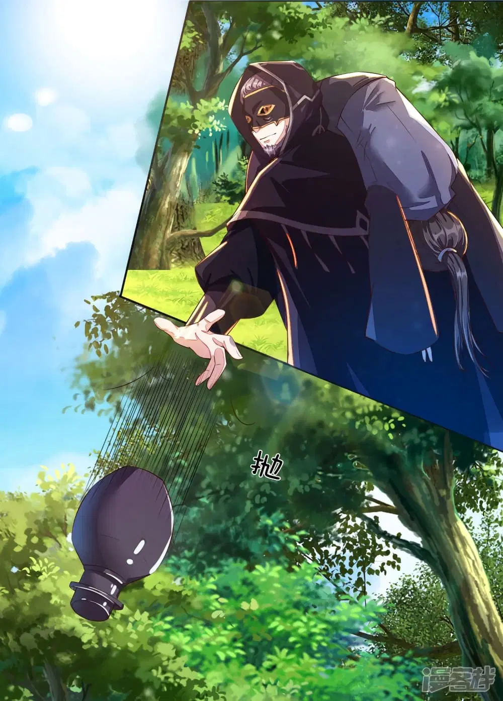 Sky Sword God ตอนที่ 147 หน้า 7