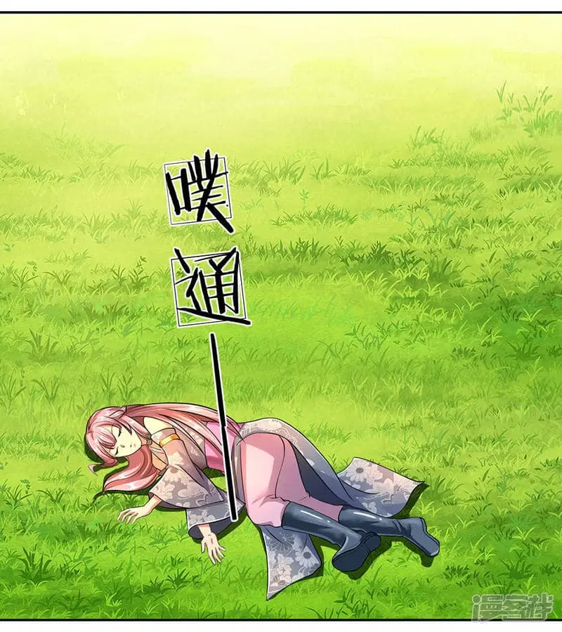 Sky Sword God ตอนที่ 89 หน้า 19