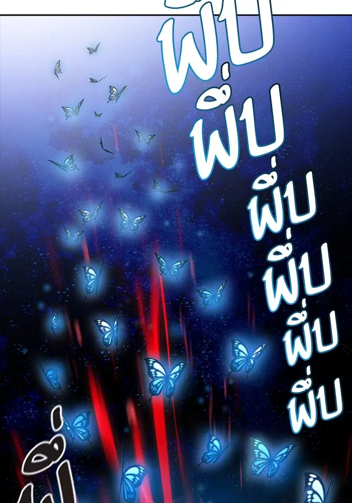 Tower of God ตอนที่ 596 หน้า 42